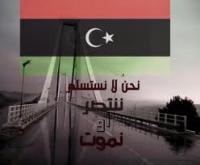   libya 17